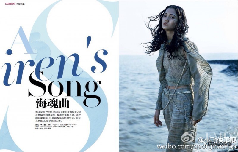 Wangy Xinyu featured in A Siren\'s Song, May 2015