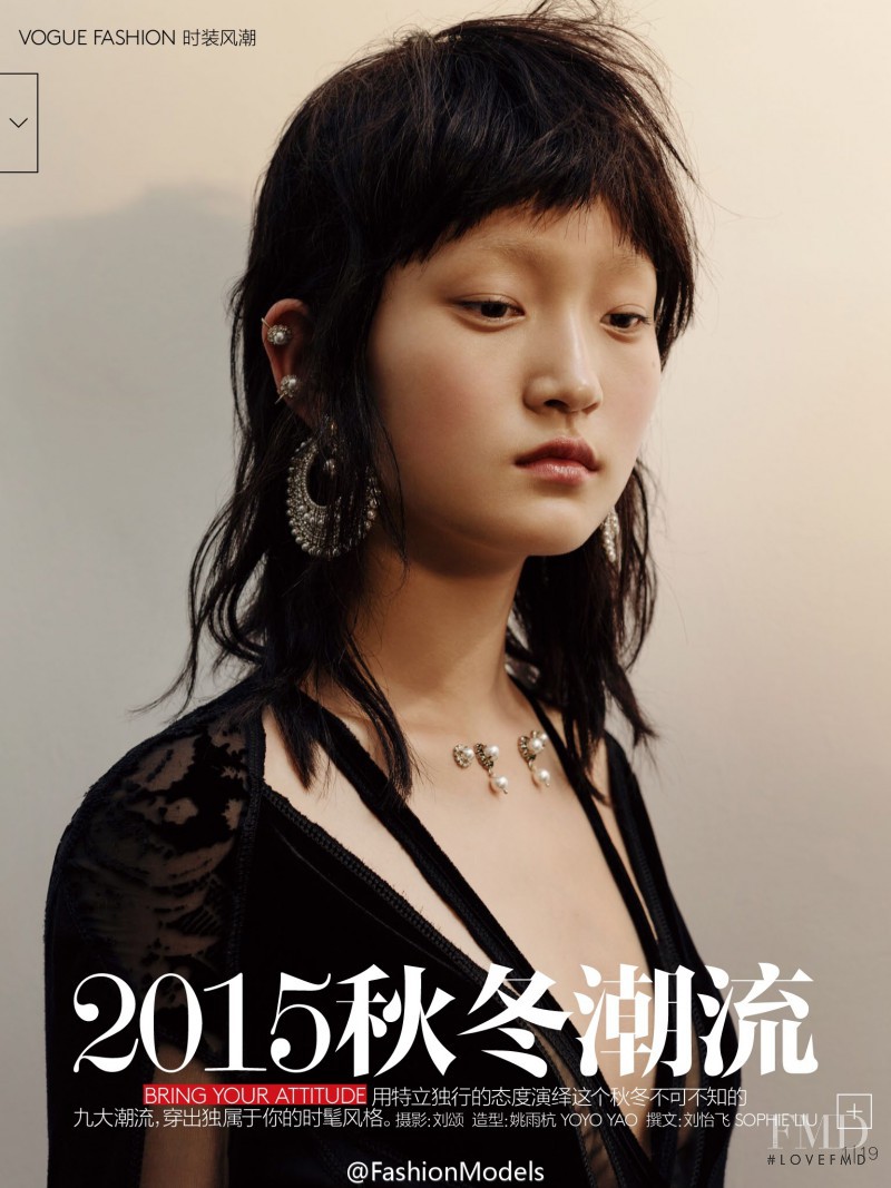Wangy Xinyu featured in Bring Your Attitude, August 2015