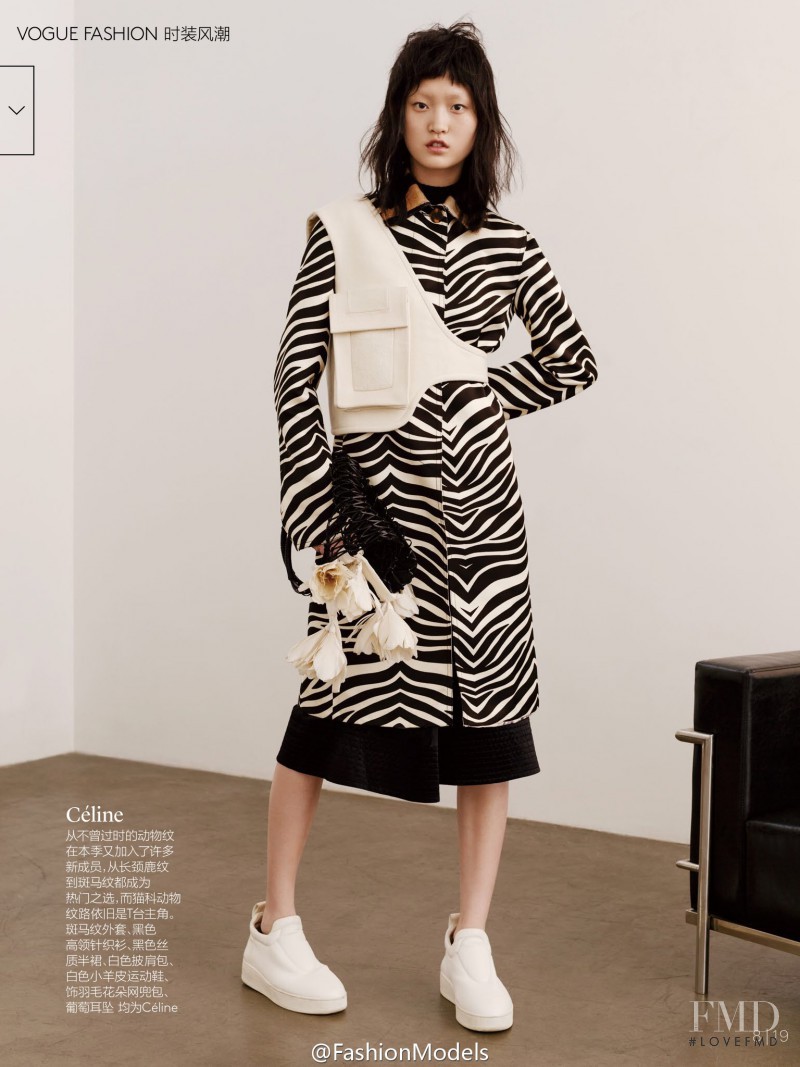 Wangy Xinyu featured in Bring Your Attitude, August 2015