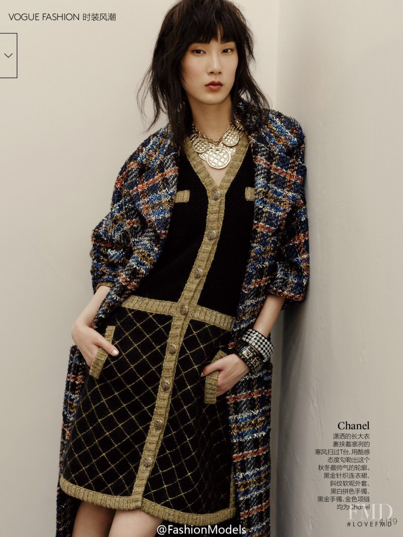 Dongqi Xue featured in Bring Your Attitude, August 2015