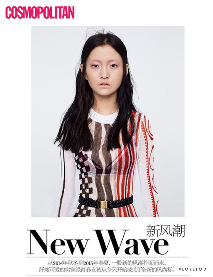 Wangy Xinyu featured in New Wave, December 2015