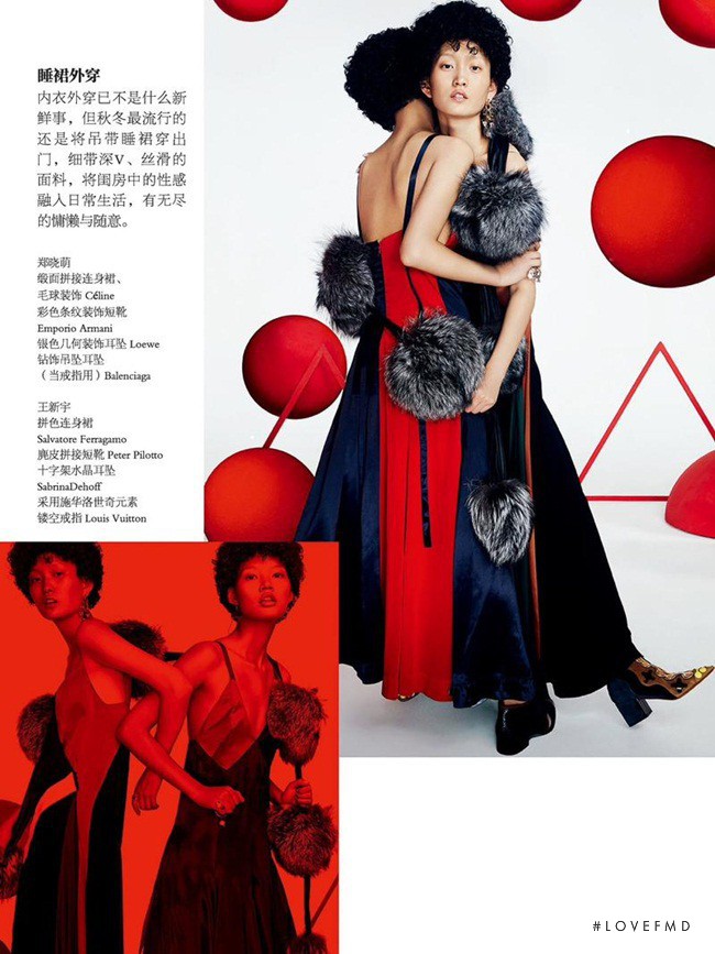 Wangy Xinyu featured in New Wave, December 2015