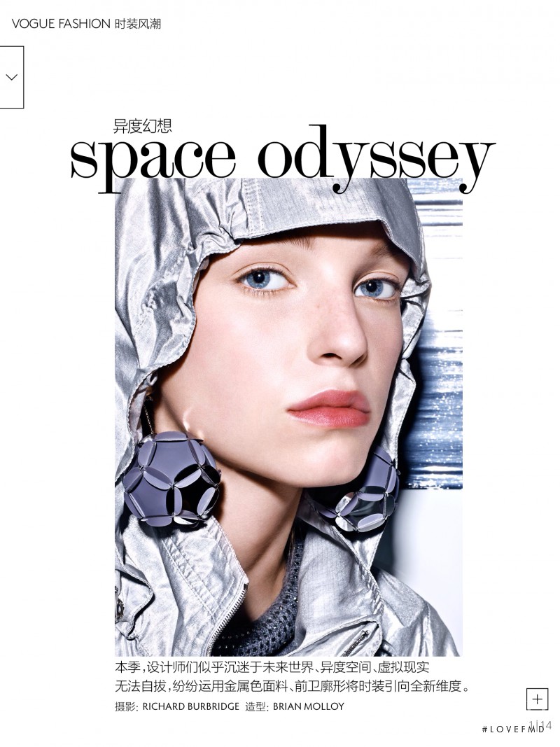 Jamilla Hoogenboom featured in Space Odyssey, March 2016