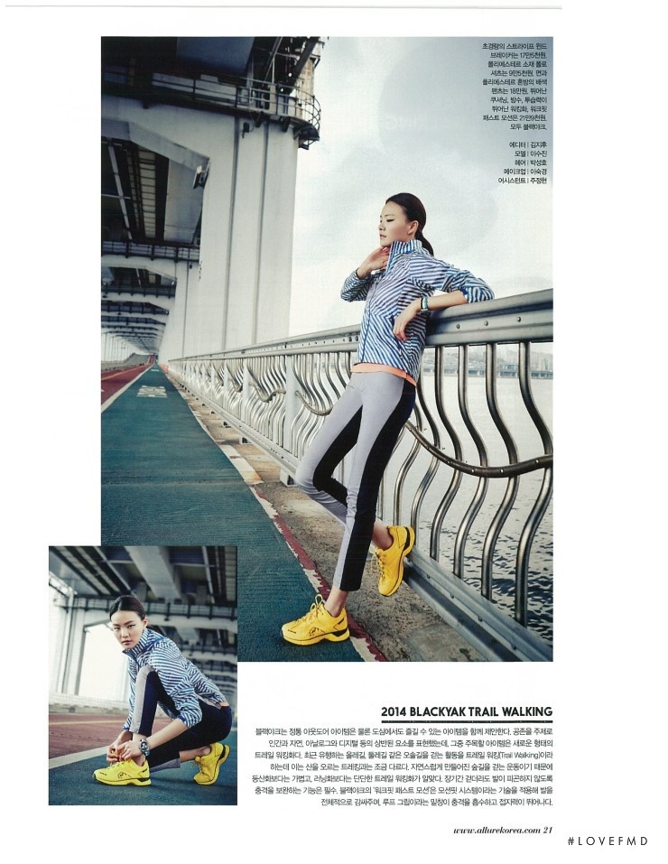 Sujin Lee featured in Life Is Walking, May 2014