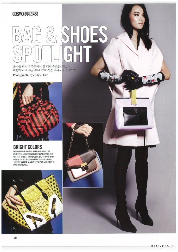 Sujin Lee featured in Bag and Shoes Spotlight, September 2014