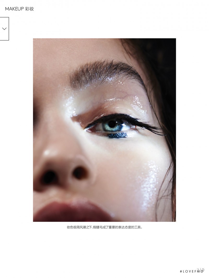 Luma Grothe featured in Anti Pretty, May 2016