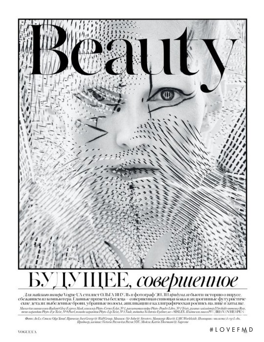 Katrin Thormann featured in Beauty, May 2016
