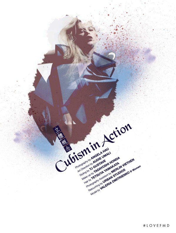 Valeria Dmitrienko featured in Cubism In Action, December 2011