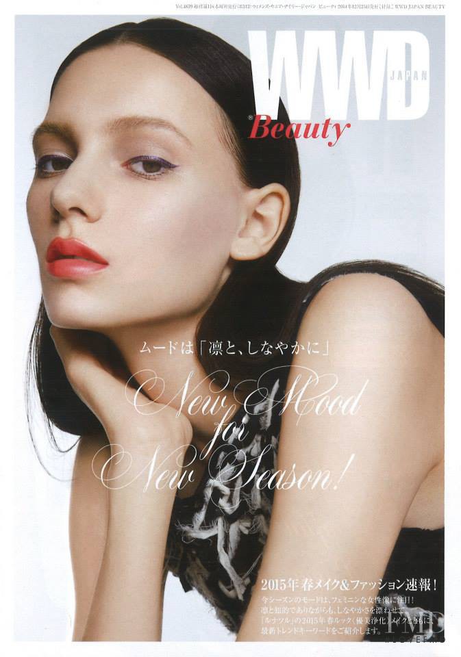 Cam Kerekes featured in Beauty, December 2014