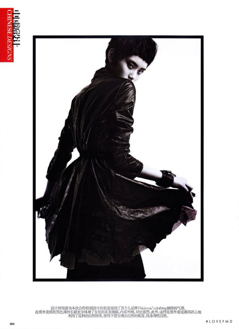 Ming Xi featured in The Vogue Talents Corner, January 2012