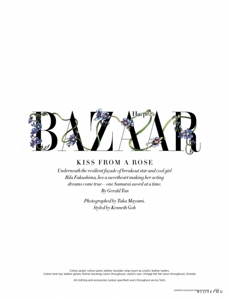 Bazaar, February 2016