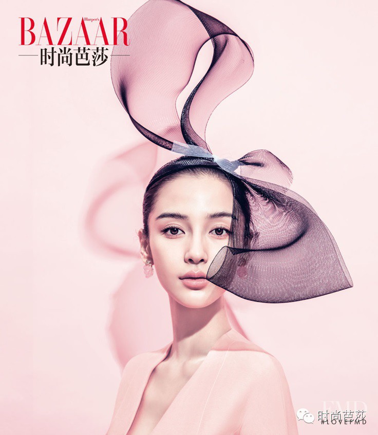 Angelababy, February 2015