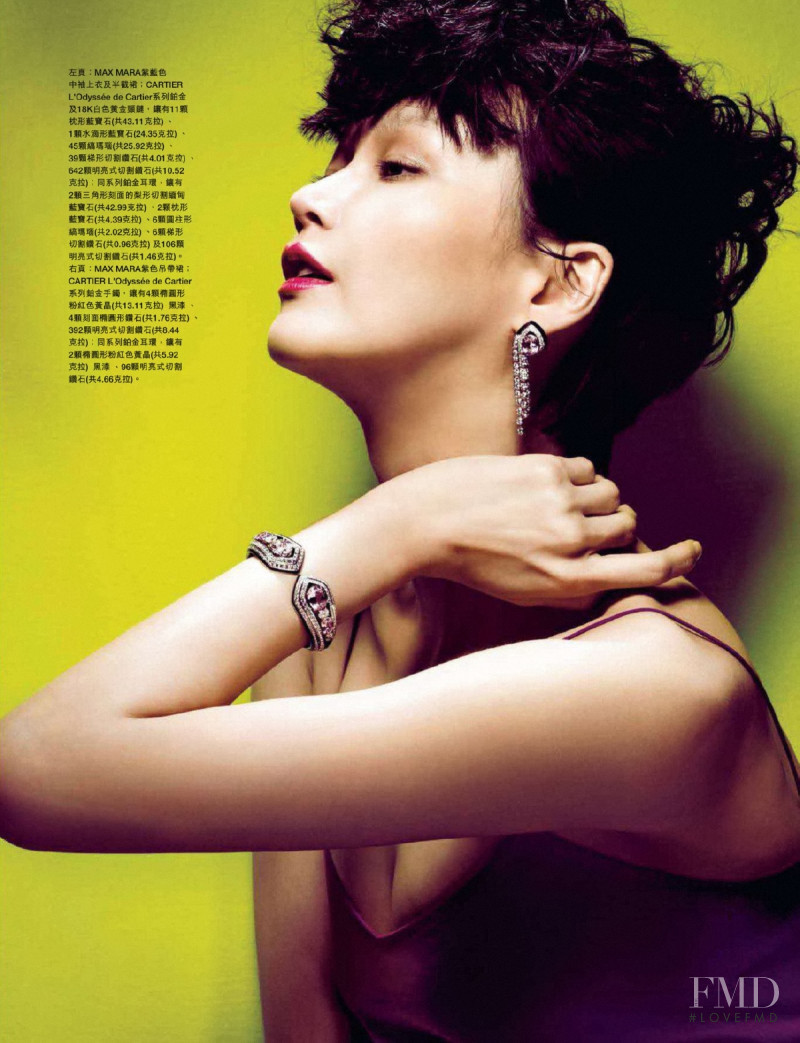 Hye Jung Lee featured in Style Trek, May 2014