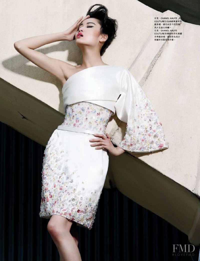 Xu Liu featured in Welcome To The Haute Planet, May 2014