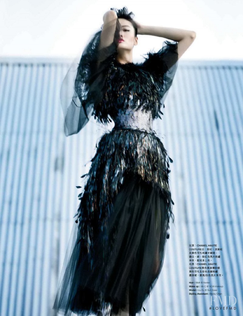 Xu Liu featured in Welcome To The Haute Planet, May 2014