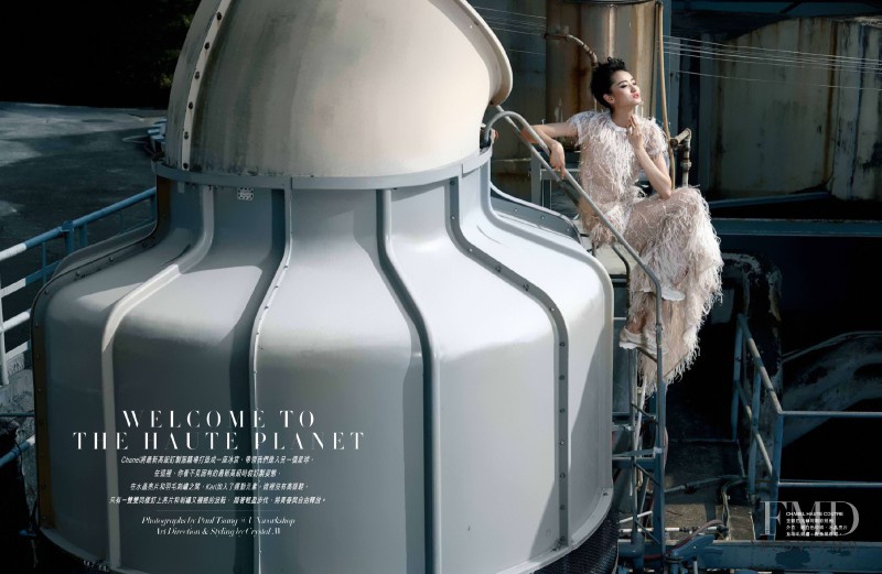 Xu Liu featured in Welcome To The Haute Planet, May 2014