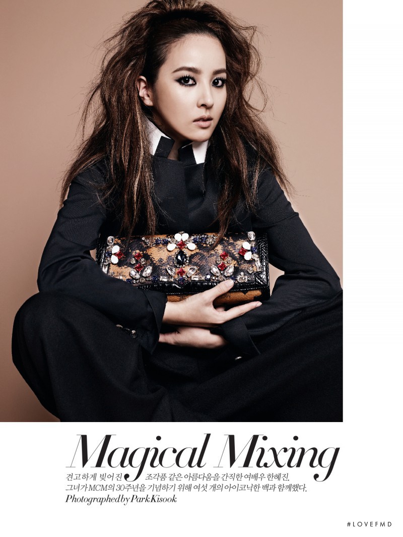 Hye Jin Han featured in Magical Mixing, November 2011
