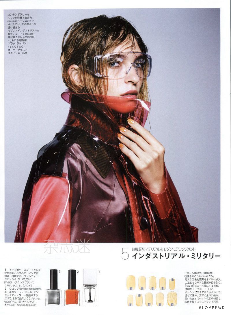 Katya Konstantinova featured in Katya Konstantinova, December 2014