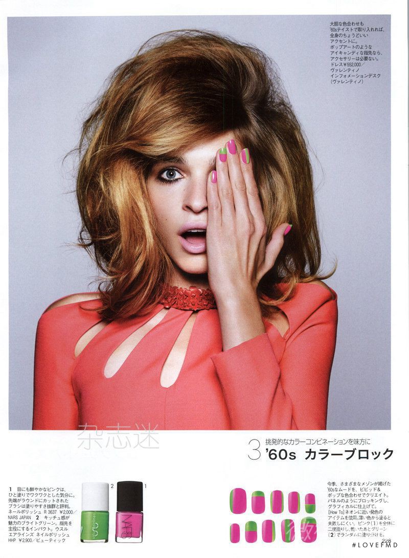 Katya Konstantinova featured in Katya Konstantinova, December 2014