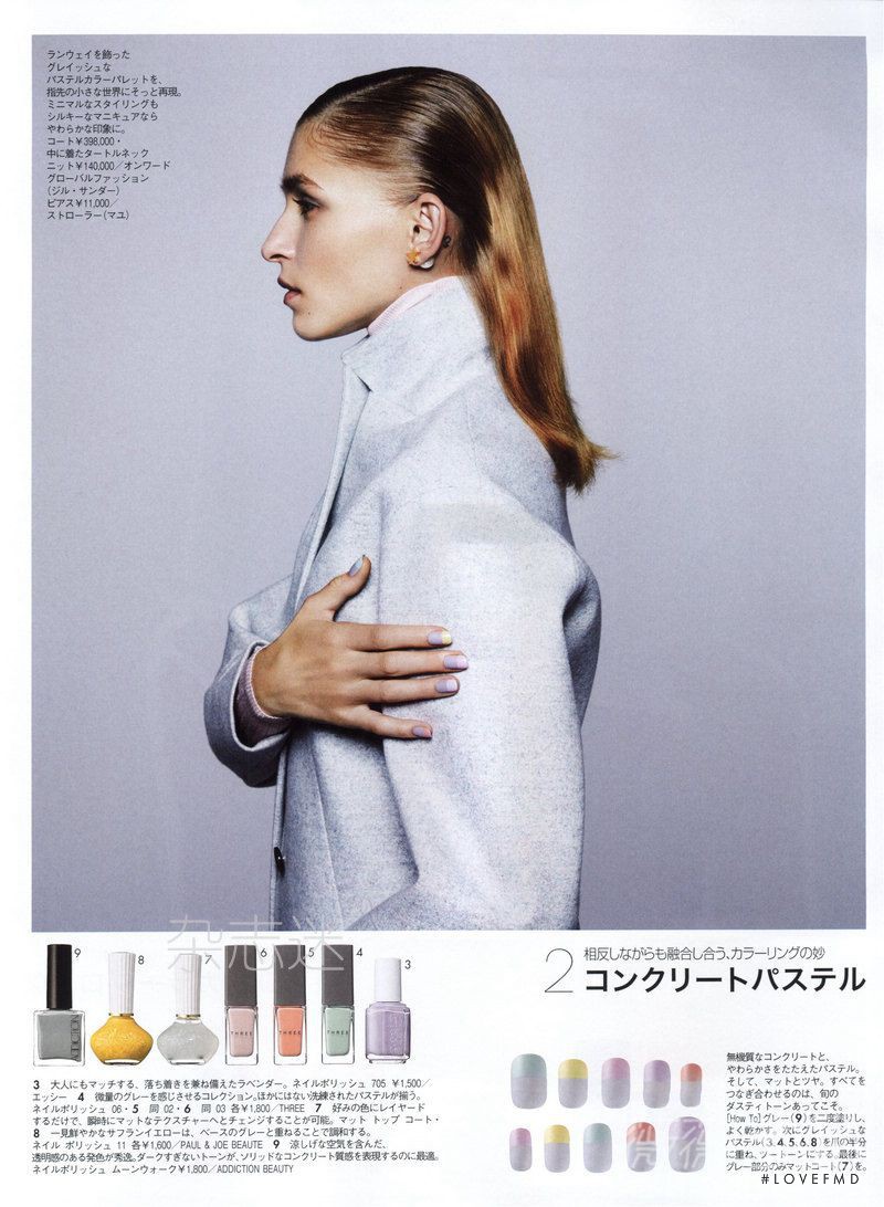 Katya Konstantinova featured in Katya Konstantinova, December 2014