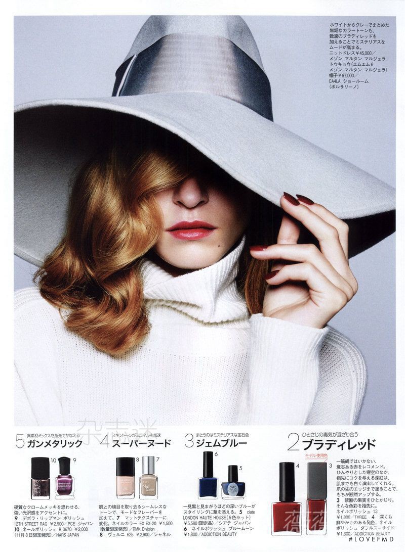 Katya Konstantinova featured in Katya Konstantinova, December 2014