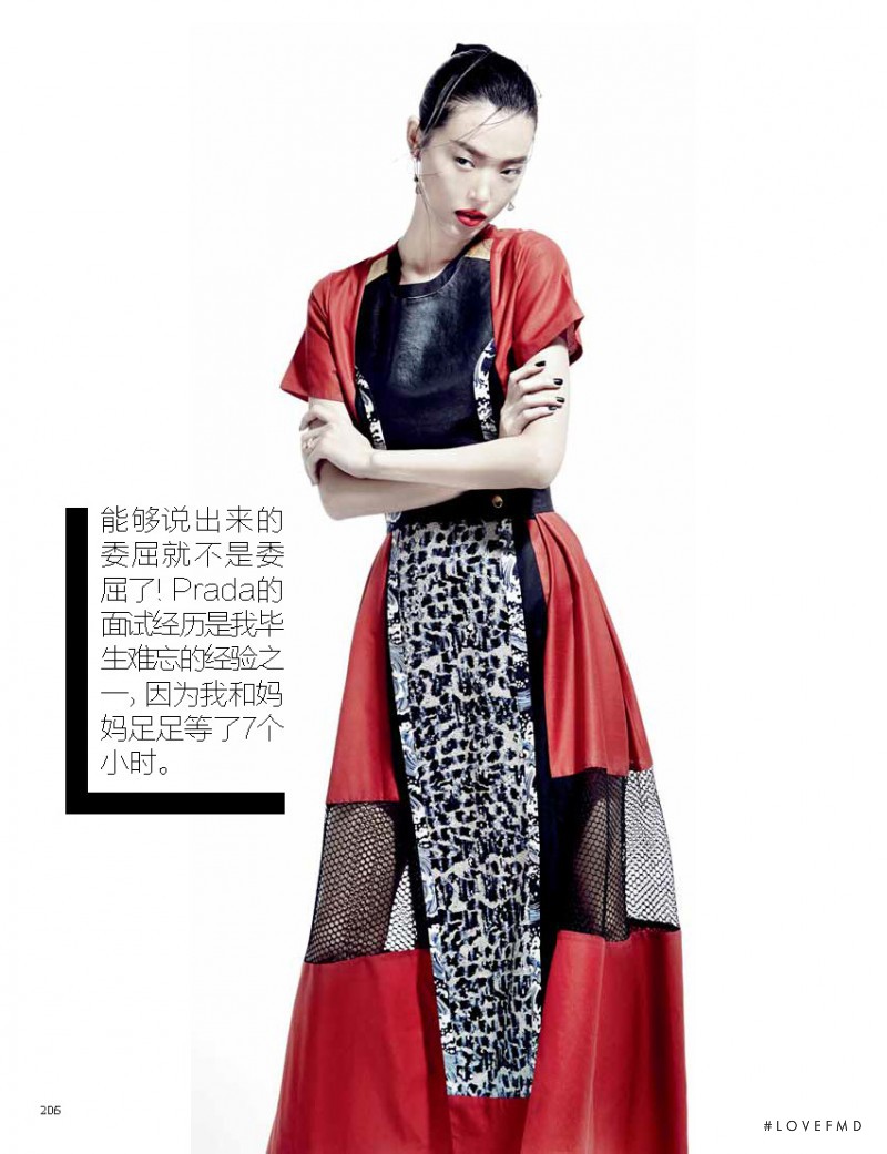 Tian Yi featured in Tian Yi, January 2015