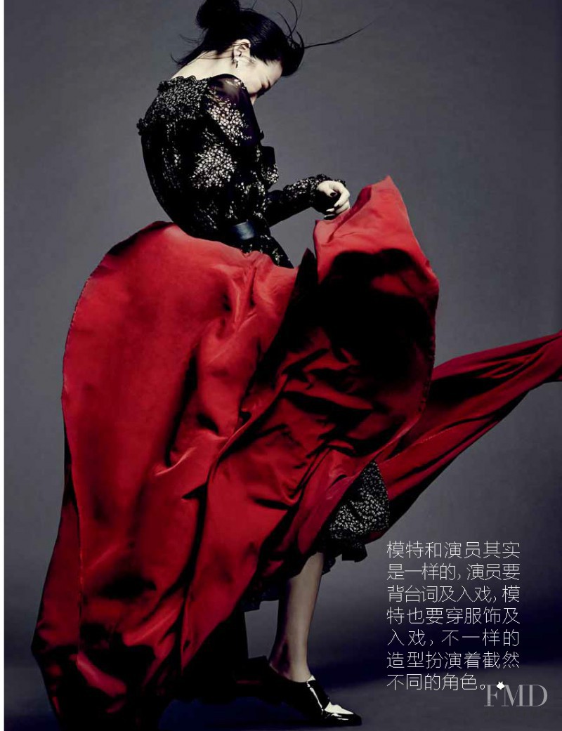 Tian Yi featured in Tian Yi, January 2015