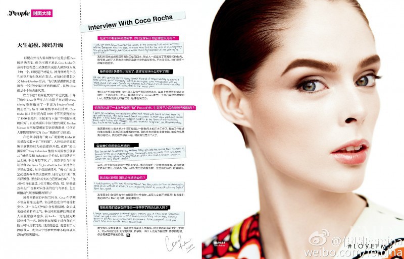 Coco Rocha featured in Time To Shine Way To Bloom, January 2015