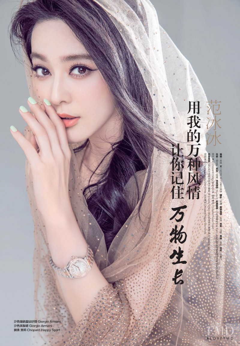 Fan Bingbing, April 2015