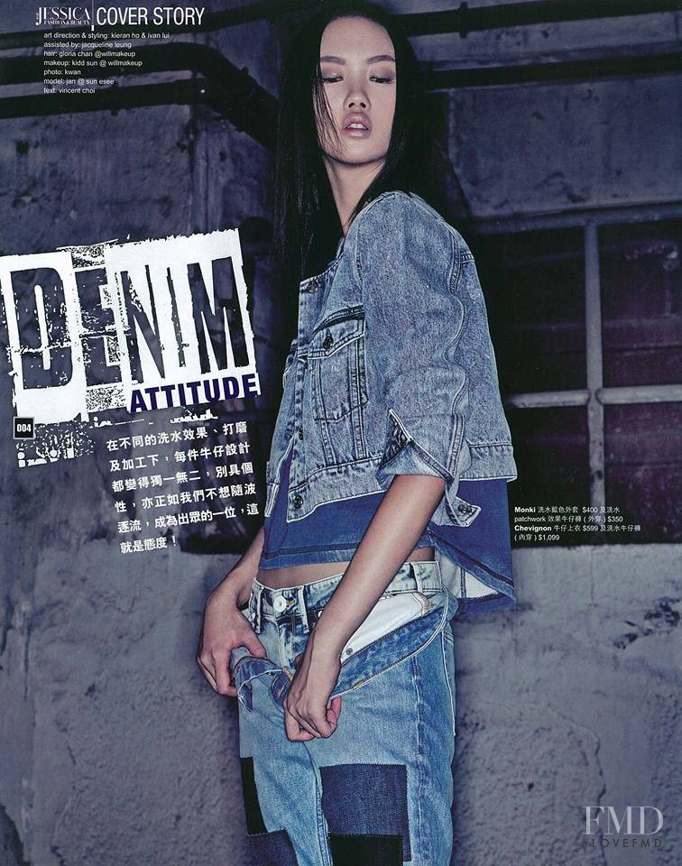 Jan Baiboon Arunpreechachai featured in Denim Attitude, June 2015