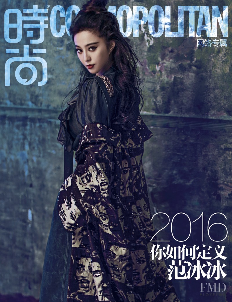 Fan Bingbing, June 2016