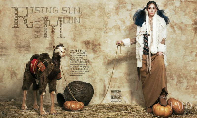 Hyun Jeong Ji featured in Rising Sun Full Moon, January 2012