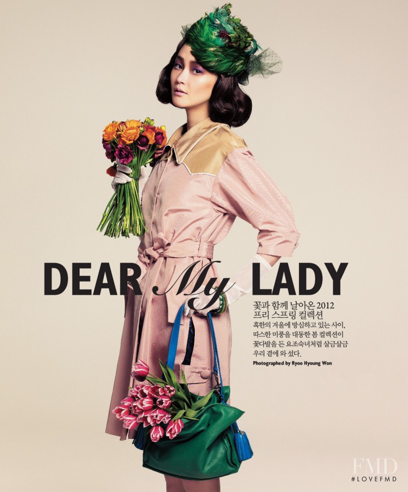 Hye Jung Lee featured in Dear My Lady, January 2012