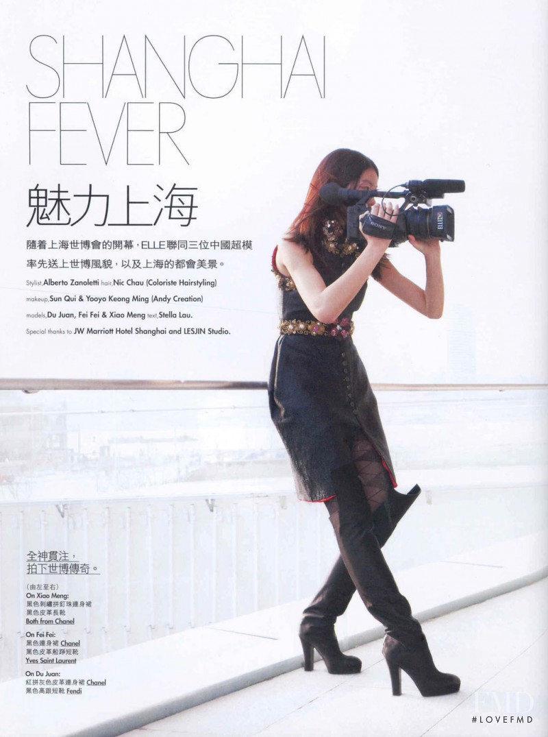 Shanghai Fever, May 2010