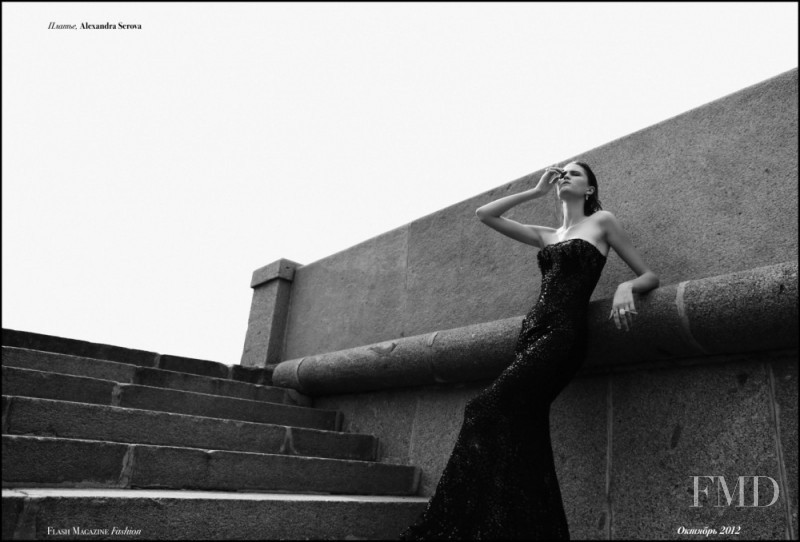 Daria Osipova featured in Urban feeling, November 2012