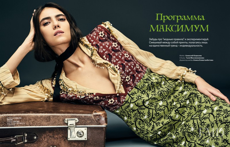 Dasha Khlynova featured in Maximum Program, April 2016