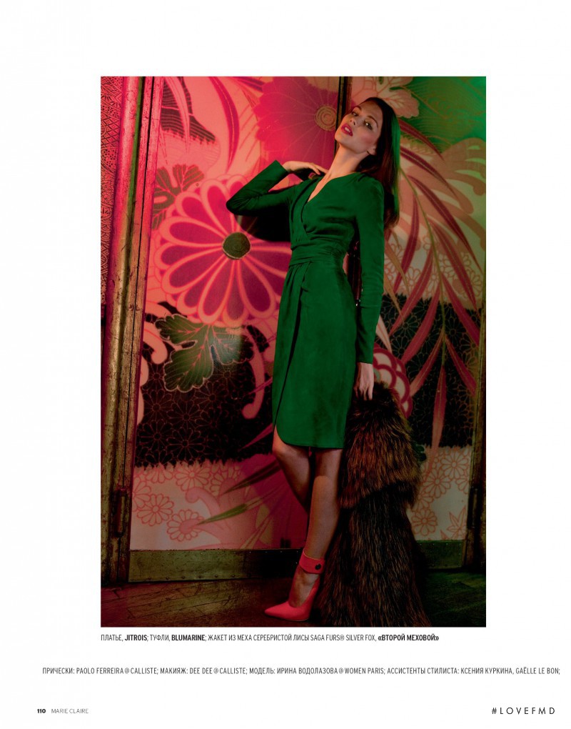Irina Vodolazova featured in Give It To Me, January 2012