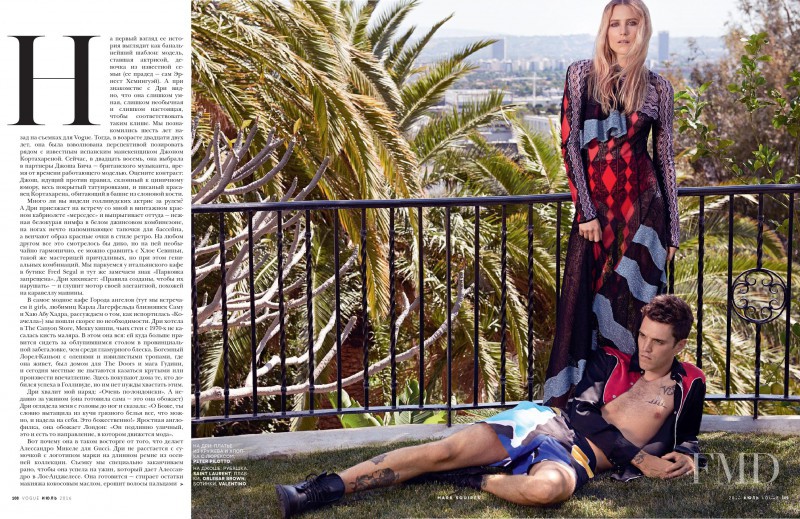 Dree Hemingway featured in The Bohemians, July 2016