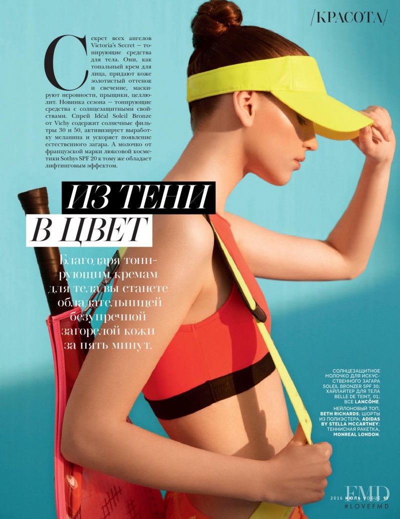 Anka Kuryndina featured in Starfish, July 2016
