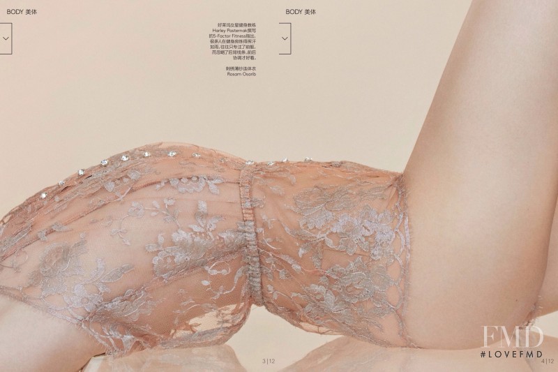 Beauty, August 2016