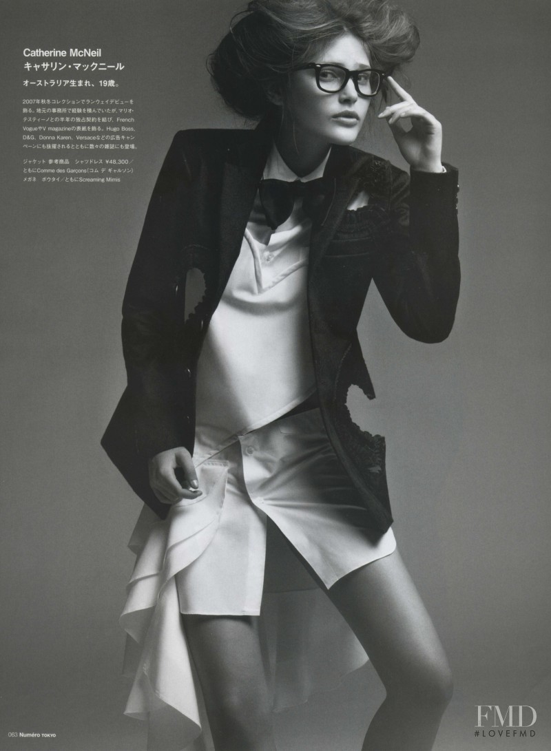 Catherine McNeil featured in The Next Wave, September 2008