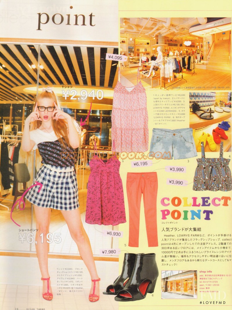 Ella Petrushko featured in Shop, July 2009