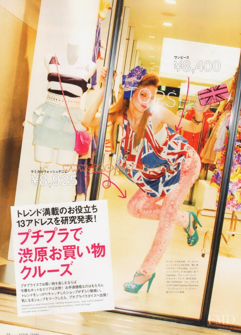 Ella Petrushko featured in Shop, July 2009