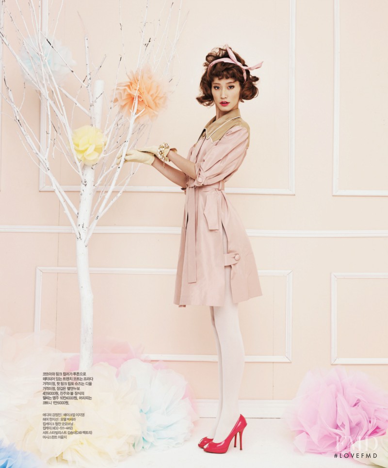 Sera Park featured in The Dessert Lady, February 2012