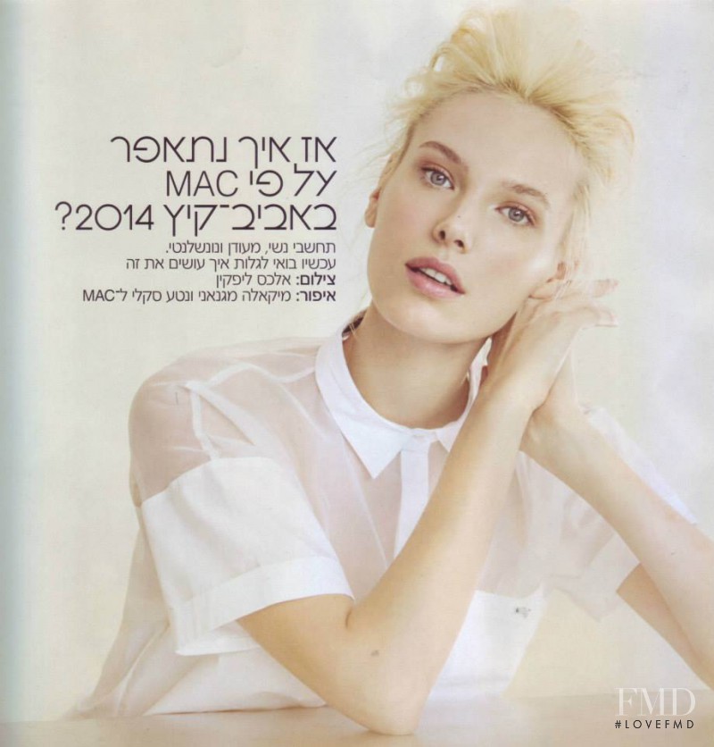 Beauty, March 2014