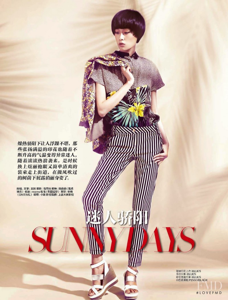 Meng Meng Wei featured in Sunny Days, May 2014