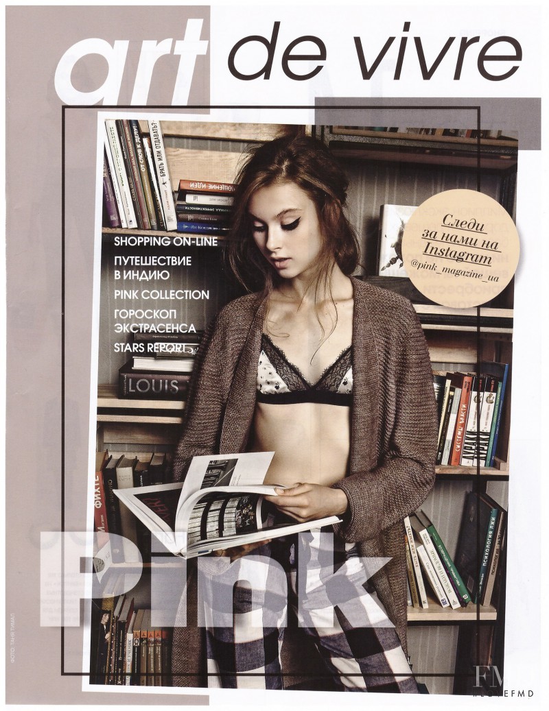 Elina Nikitina featured in Cozy Season, November 2015