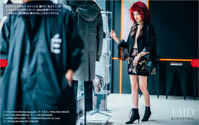 Rina Fukushi featured in Tokyo Styles Story, December 2015