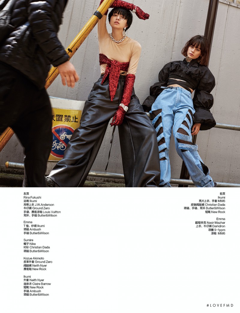 Tokyo Shine, June 2016