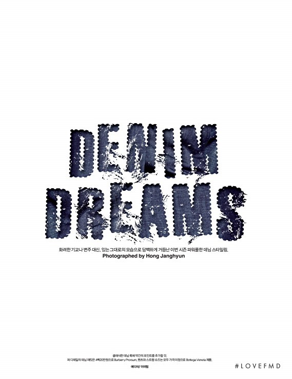 Denim Dreams, March 2015